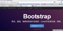 Bootstrap3.0学习第一轮：入门