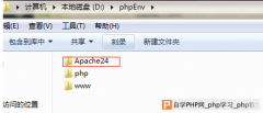 win7系统安装php+Apache+mysql环境的方法