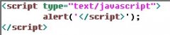 javascript中弹出< /script>标记出错解决方法