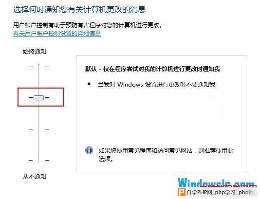 拉动滑块即可以进行设置