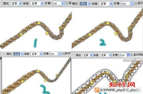 PS教程：PS打造优美的绳子线条文字特效