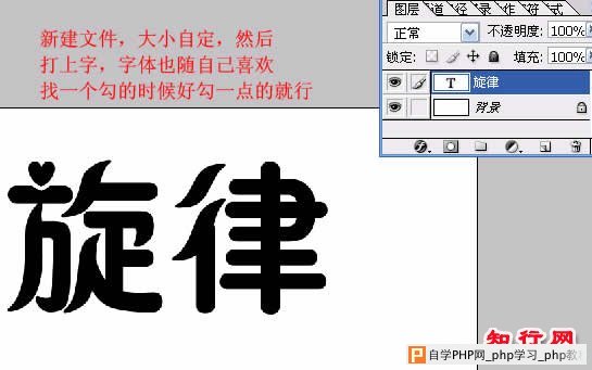 巧用Ps路径工具做变体流线字 - 沧海阿哥 - .