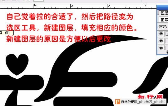 巧用Ps路径工具做变体流线字 - 沧海阿哥 - .