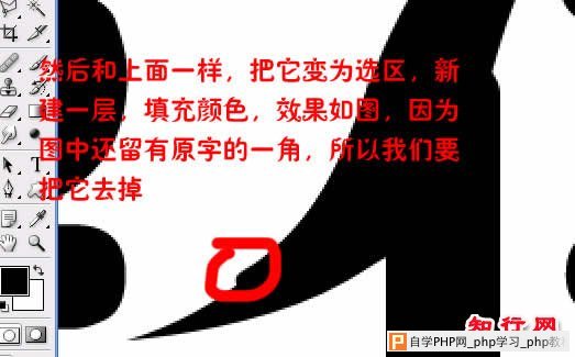 巧用Ps路径工具做变体流线字 - 沧海阿哥 - .