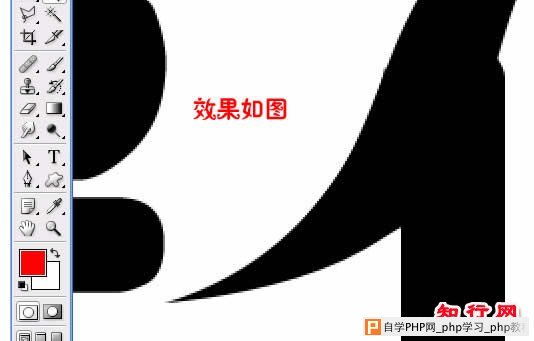 巧用Ps路径工具做变体流线字 - 沧海阿哥 - .