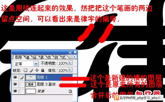 巧用Ps路径工具做变体流线字 - 沧海阿哥 - .