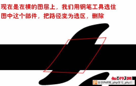 巧用Ps路径工具做变体流线字 - 沧海阿哥 - .