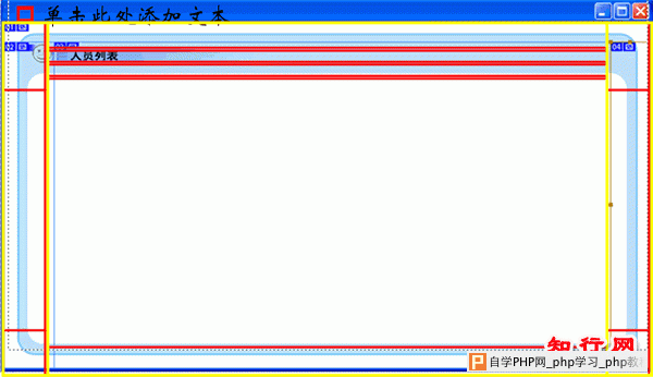 photoshop切图技术进阶（图文） - 江西红谷滩 - 江西红谷滩