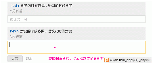 轻设计，让网站灵敏轻便的6个技巧