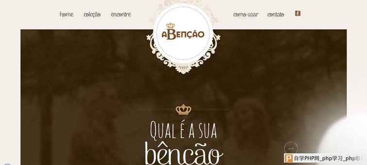 aBenção - Malhas e Tricots Criativos animated css parallax scrolling