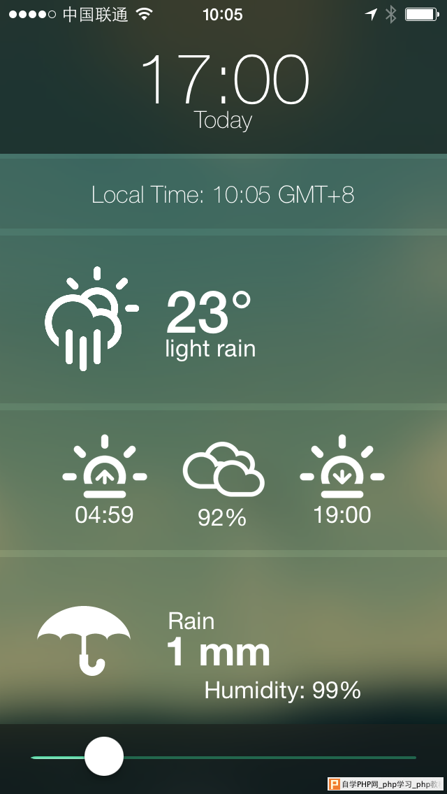 晴耕雨读：天气类iPhone App设计欣赏