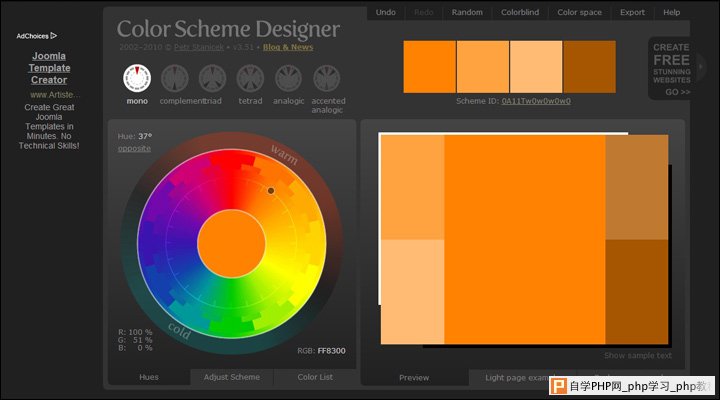 damndigital_12_time-saving-online-color-tools-for-web-designers_color-scheme-designer