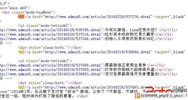 H1标签 网站优化 关键词排名 搜索引擎排名