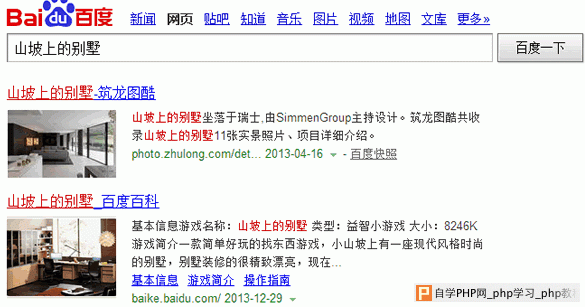 SEO 网站收录 搜索引擎排名 百度云图