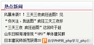 SEO 网站收录 搜索引擎排名 百度云图