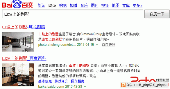 SEO 网站收录 搜索引擎排名 百度云图