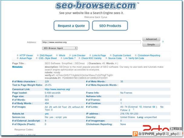 seo-browser