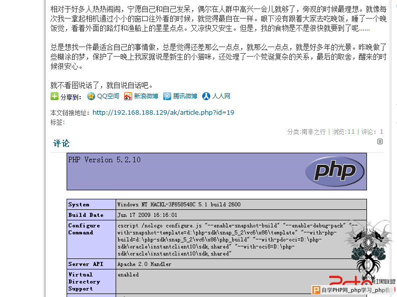 akcms 代码执行漏洞