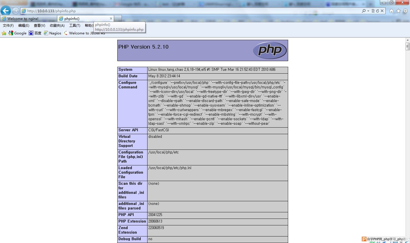 phpinfo