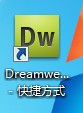 教你把图片添加到Dreamweaver工程中_Dreamweaver教程