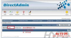 DirectAdmin：怎样建立子域名_自学php网