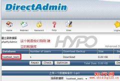 DirectAdmin：如何管理数据库_自学php网