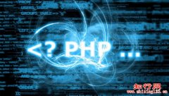 超实用的PHP函数_自学php网