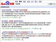 SEO之如何进行关键词竞争分析-SEO综合-SEO优化