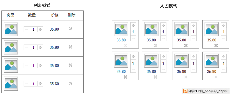 分享淘宝购便利交互设计心得 三联