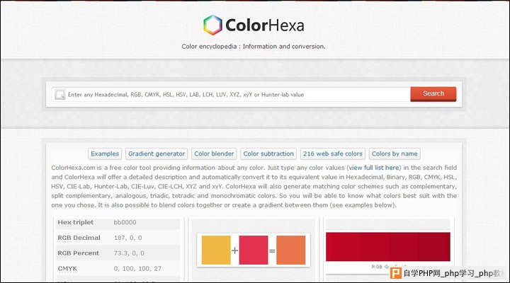 damndigital_12_time-saving-online-color-tools-for-web-designers_color-hexa