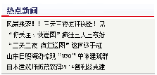 如何用合作的态度来提升网站收录与排名？ - 搜