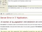 pageadmin SQL注入漏洞及修复 - 网站安全 - 自学php