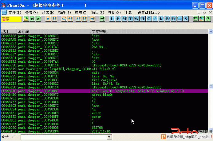 绕过各种卫士拦截菜刀连接的那些事 - 网站安全