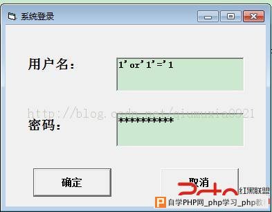 SQL注入问题 ：概念成因和防御 - 网站安全 - 自学