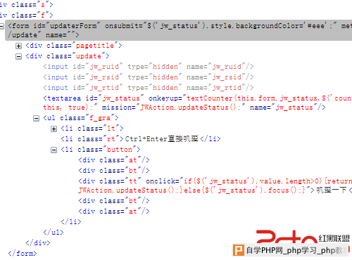 叽歪的CSRF漏洞 - 网站安全 - 自学php