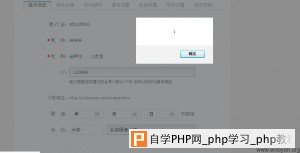 有趣的多玩跨站 - 网站安全 - 自学php