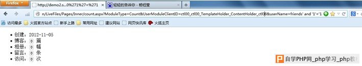 Siteserver cms某处SQL注入漏洞 - 网站安全 - 自学ph