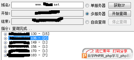 渗透韩国购物系统  - 网站安全 - 自学php