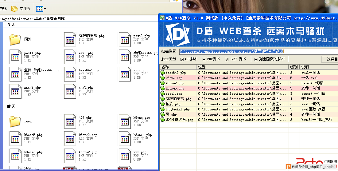 发几个过D盾Web查杀/安全狗/护卫神的PHP免杀一句