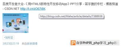 HTML5安全风险详析之六：API攻击   - 网站安全 - 自