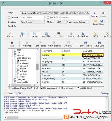 友言网一处SQL注入漏洞+管理员弱口令 - 网站安全