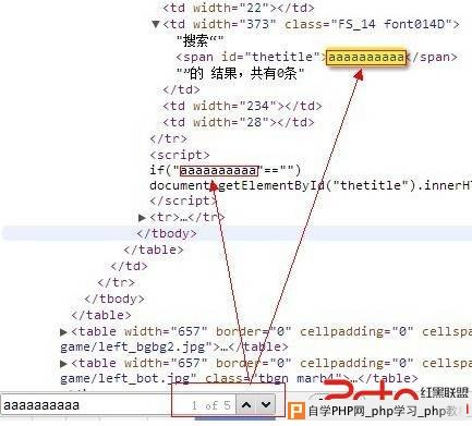 那些年我们一起学XSS - 6. 换行符复仇记 - 网站安