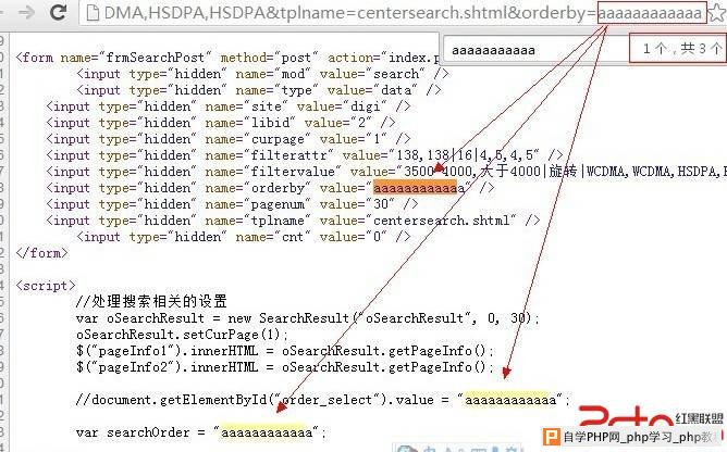 那些年我们一起学XSS - 7. 宽字节、反斜线与换行