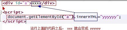 那些年我们一起学XSS - 8. Dom Xss入门 [显式输出]