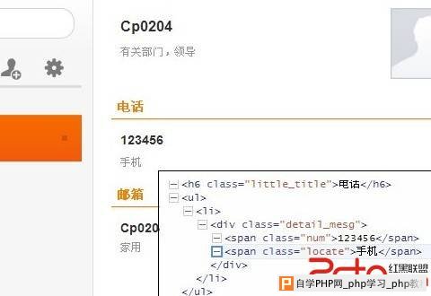 小米账户XSS 可获取私密资料 - 网站安全 - 自学