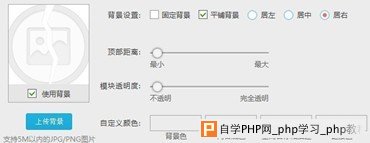 百度空间一枚存储型xss - 网站安全 - 自学php