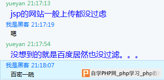 小记拿kuke+jsp上漏洞分析 - 网站安全 - 自学php