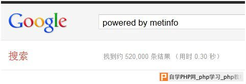 Metinfo 代码审计  - 网站安全 - 自学php