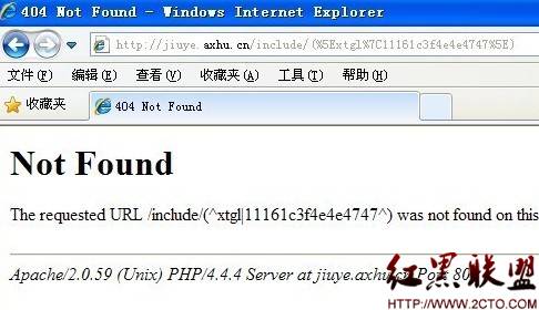 安徽商网的建站系统存在sql注入及修复 - 网站安