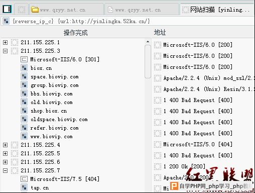 一次超级蛋疼的渗透 - 网站安全 - 自学php